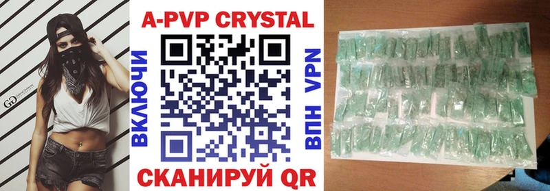 A PVP СК КРИС  Валуйки 