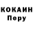 Героин белый Ravahok