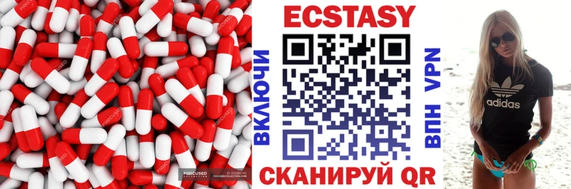Ecstasy 300 mg  Валуйки 
