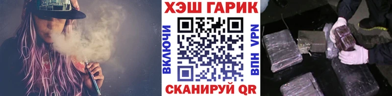 ГАШИШ hashish  Валуйки 