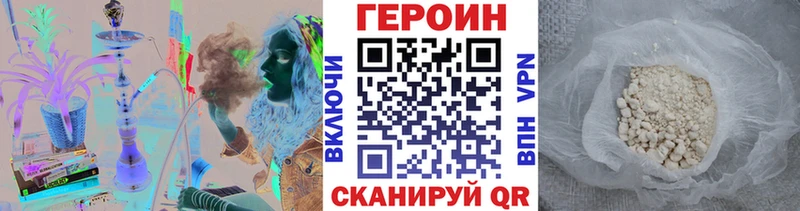 гидра ССЫЛКА  что такое наркотик  Валуйки  Героин афганец 