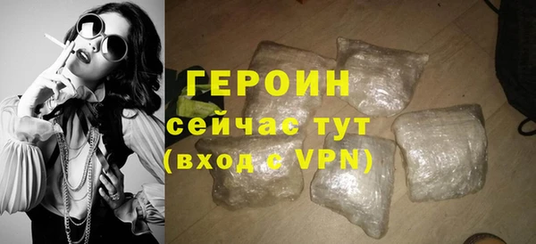 мяу мяу кристалл Белоозёрский