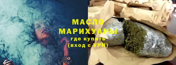 мяу мяу кристалл Белоозёрский
