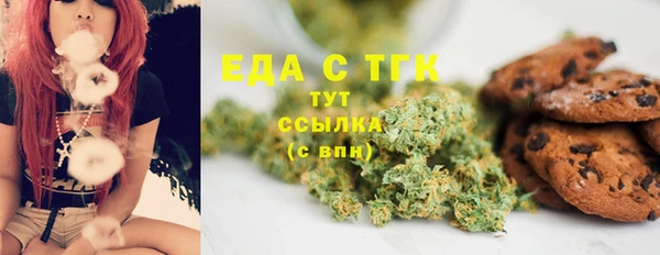 мяу мяу кристалл Белоозёрский
