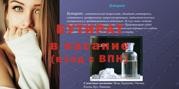 МДМА Белокуриха