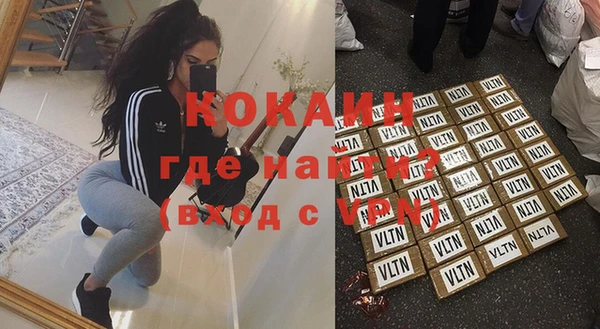 а пвп мука Богородицк