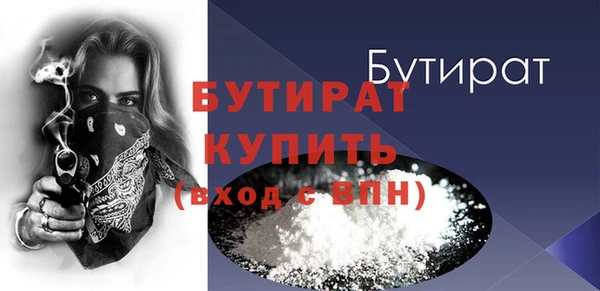 МДМА Белокуриха