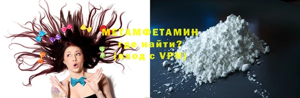 марки nbome Беломорск