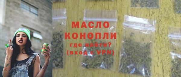 МДМА Белокуриха
