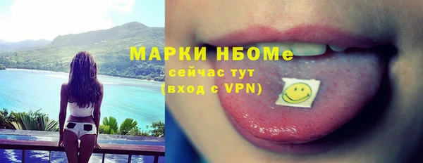 марки nbome Беломорск