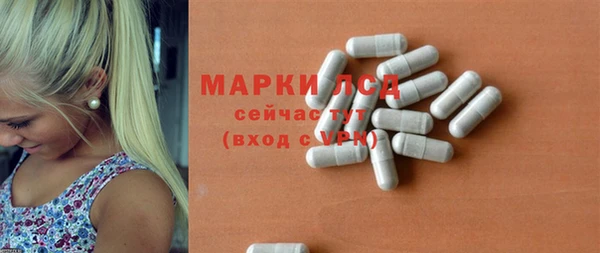МДМА Белокуриха