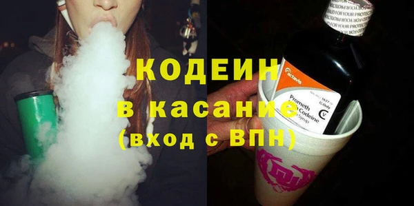 марки nbome Беломорск