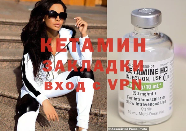 а пвп мука Богородицк