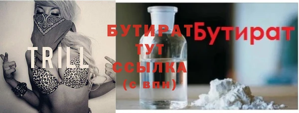 мяу мяу кристалл Белоозёрский