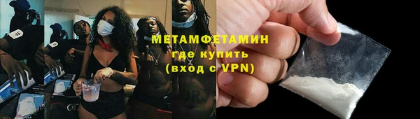 а пвп мука Богородицк