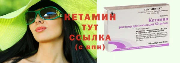 мяу мяу кристалл Белоозёрский
