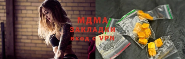 а пвп мука Богородицк