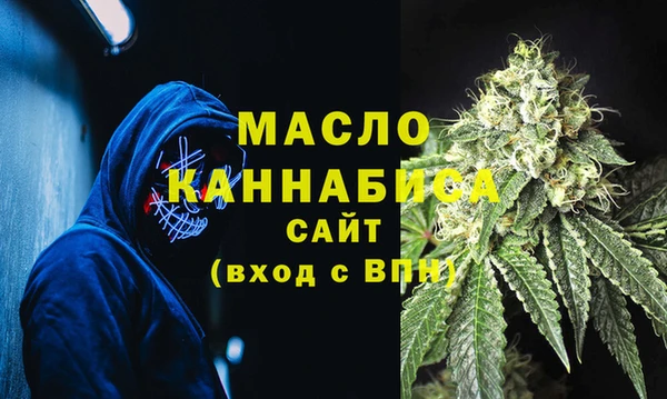марки nbome Беломорск