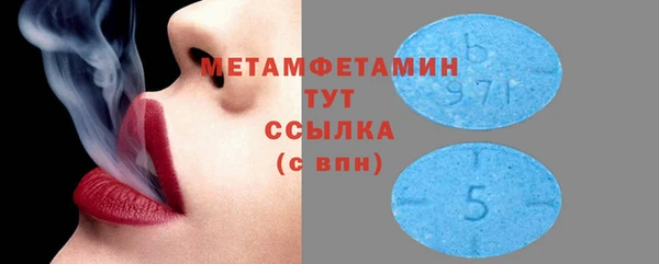 МДМА Белокуриха