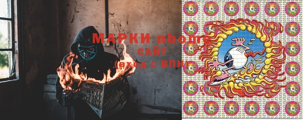 мяу мяу кристалл Белоозёрский