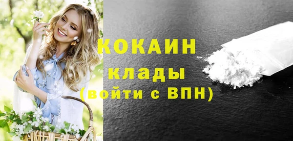 МДМА Белокуриха