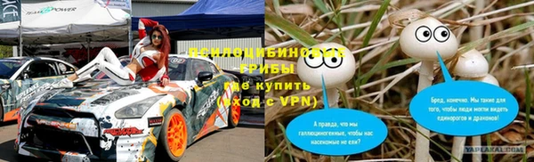 мяу мяу кристалл Белоозёрский