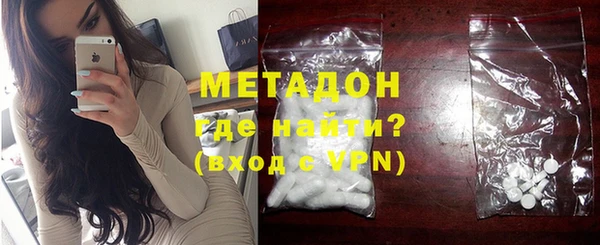 марки nbome Беломорск