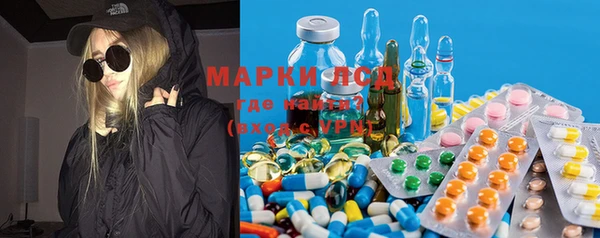 марки nbome Беломорск