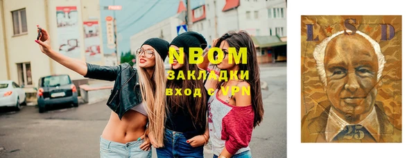 марки nbome Беломорск