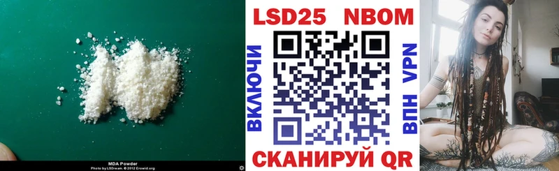 Лсд 25 экстази кислота Валуйки
