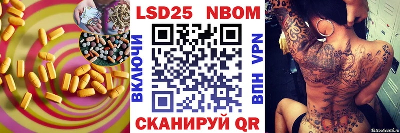 площадка Telegram как найти Валуйки Лсд 25 экстази кислота