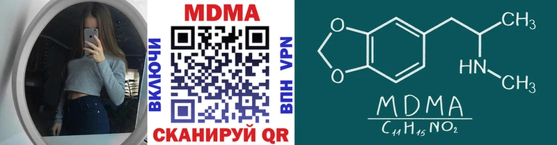 МДМА кристаллы  Валуйки 