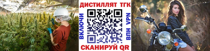 закладки  Валуйки  OMG зеркало  ТГК вейп 