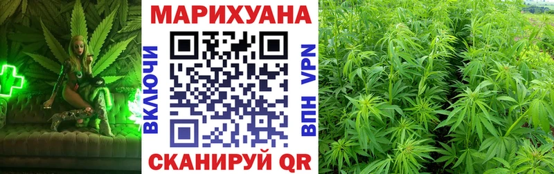 Шишки марихуана марихуана  mega как зайти  Валуйки 